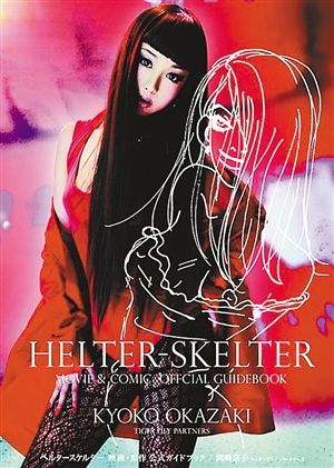 希伯来神学院在读证明办理